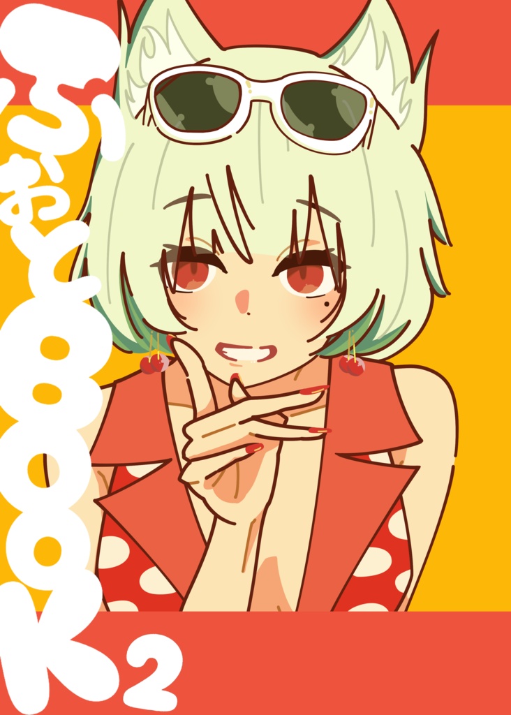 ふぉとBook2(DL版)