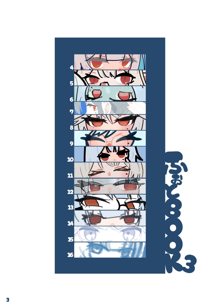 ふぉとBook3