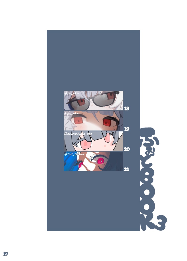 ふぉとBook3