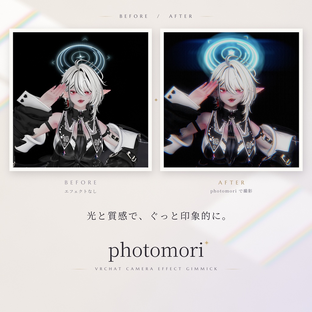 【VRChat】photomori|写真が盛れるカメラエフェクトギミック/Camera Effect Gimmick【MA対応】