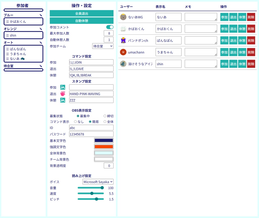 【無料版/通常版】QKManager 【chrome 拡張機能】