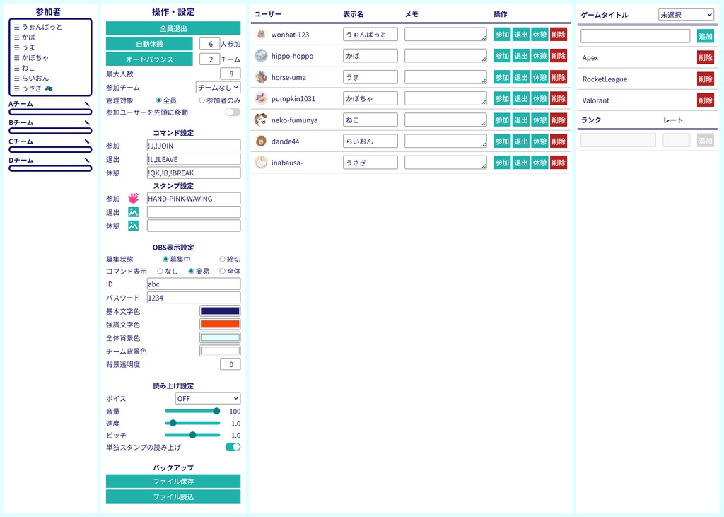【無料版/通常版】QKManager 【chrome 拡張機能】