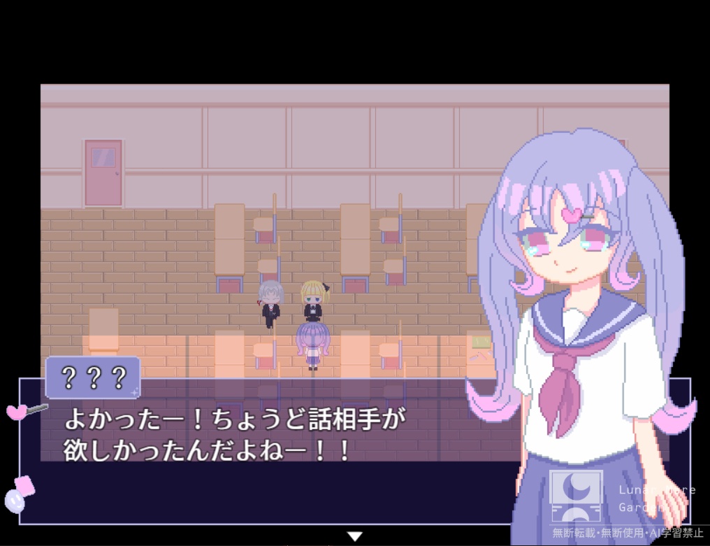 夢路を辿るレムナント【体験版】