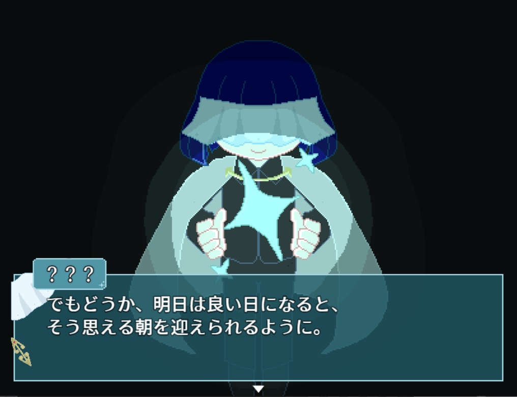 夢路を辿るレムナント