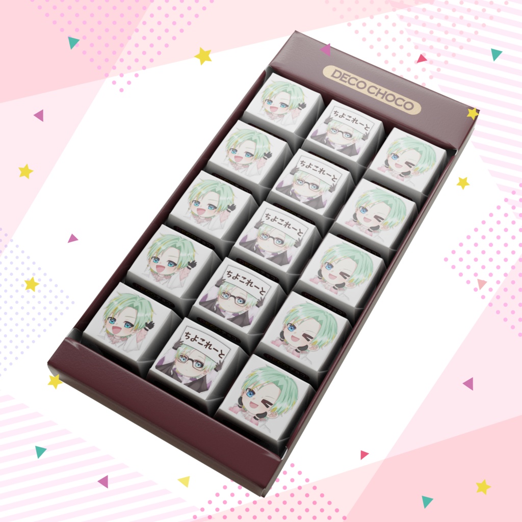 たけぅま デコちょこ vol.1_1