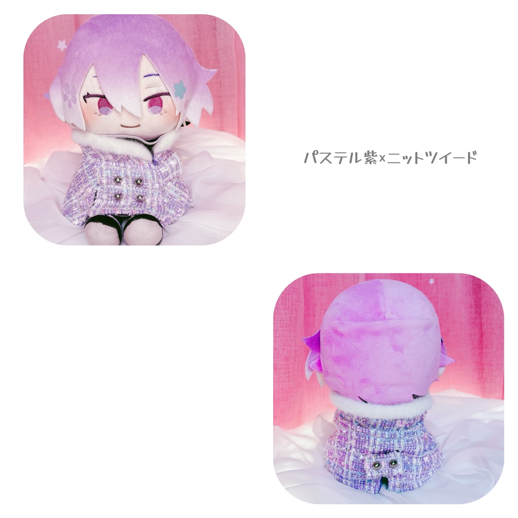 【20cmぬいサイズ】ポンチョコート