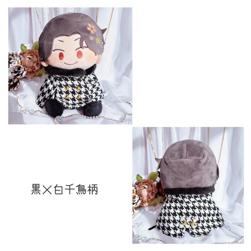 【20cmぬいサイズ】ポンチョコート