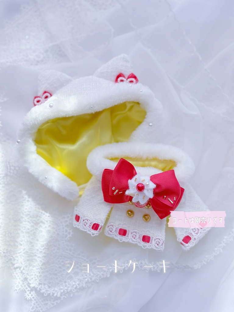 【20cmぬいサイズ】ねこみみフード
