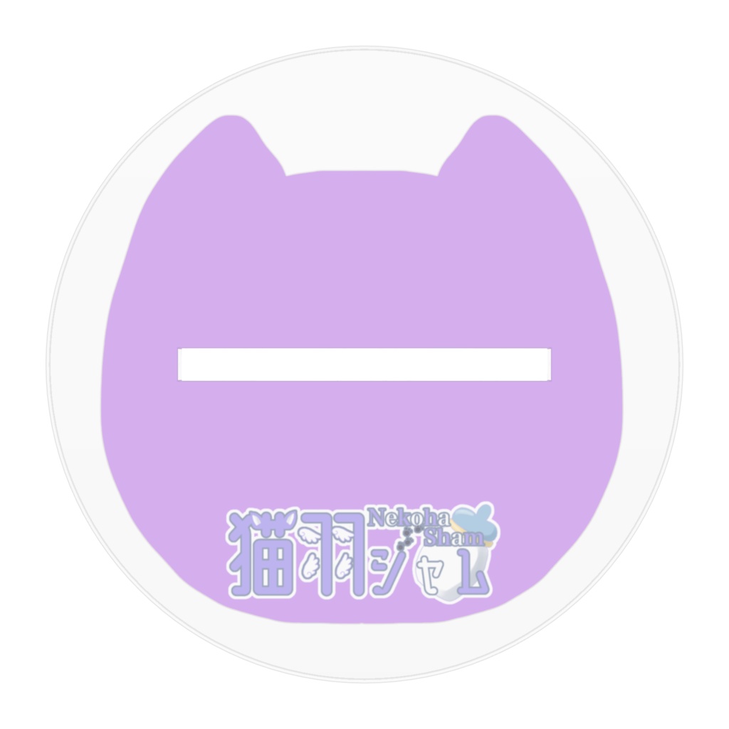 しゃむとなちゅやちゅみ vol.2