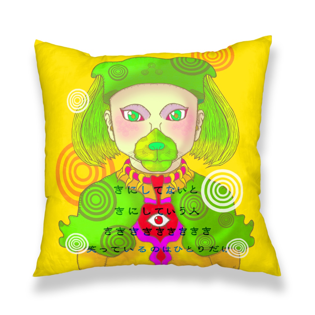 きききのき クッションカバー