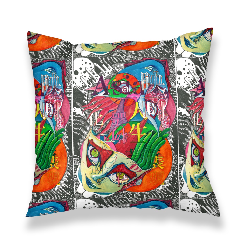 対話　クッションカバー