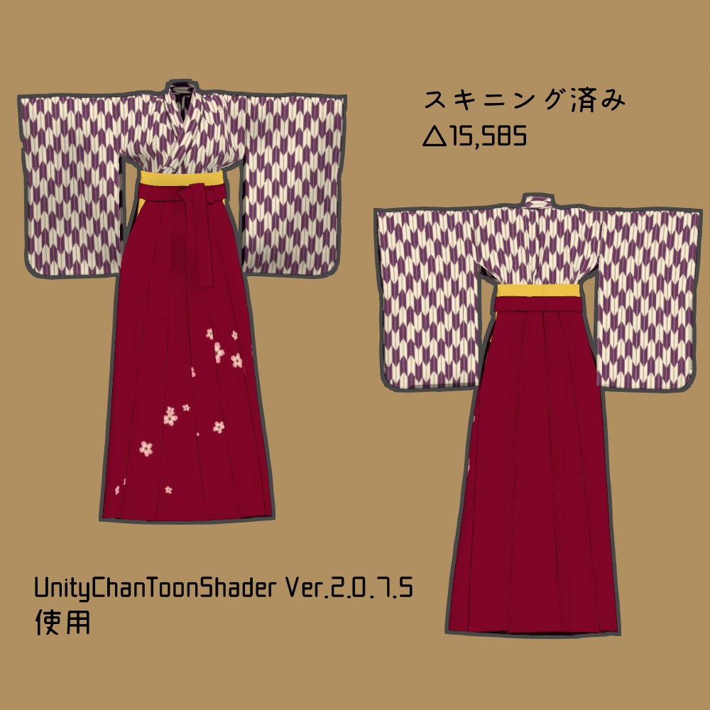 大正ロマン風着物、シャーロちゃん向け