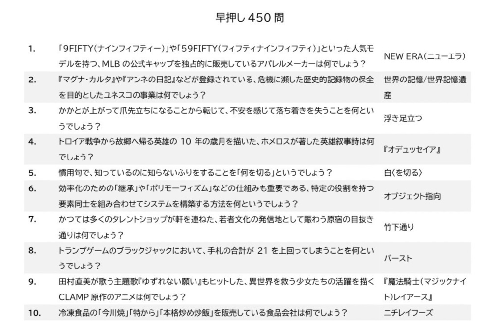 確かに青い祈り【abc対策企画】