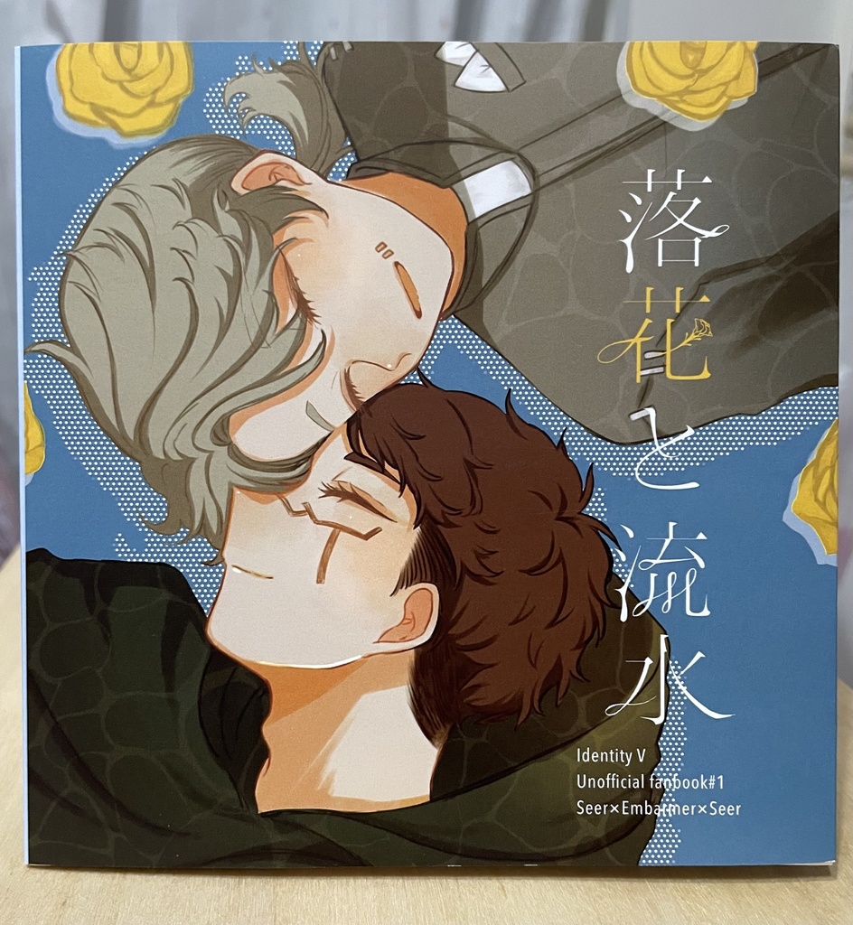 占納占イラスト集『落花と流水』