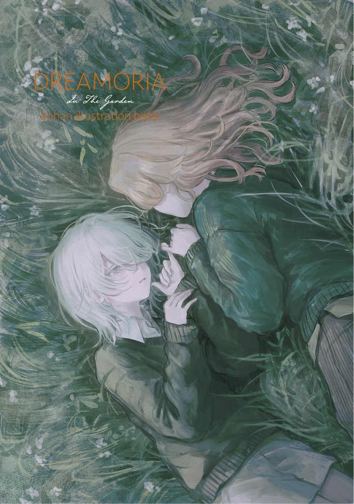 【新刊】DREAMORIA in the garden【イラスト集】