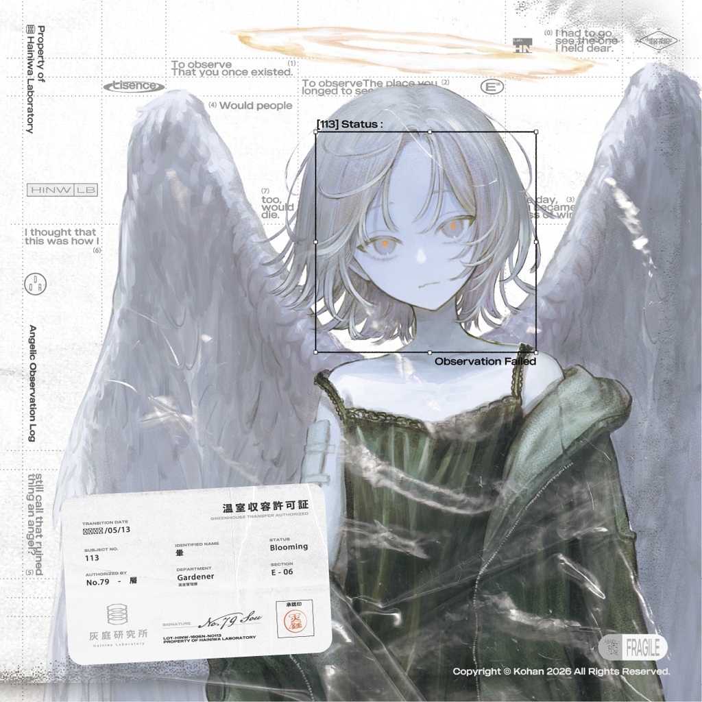 【新刊】天使観測日記【イラスト集】