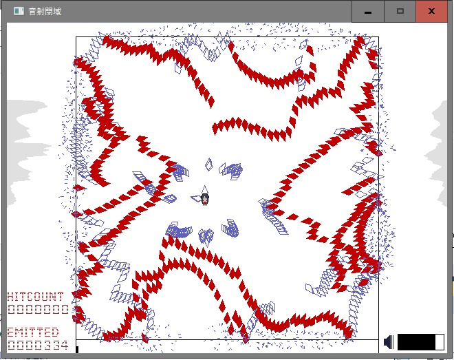 音射閉域 Booth版