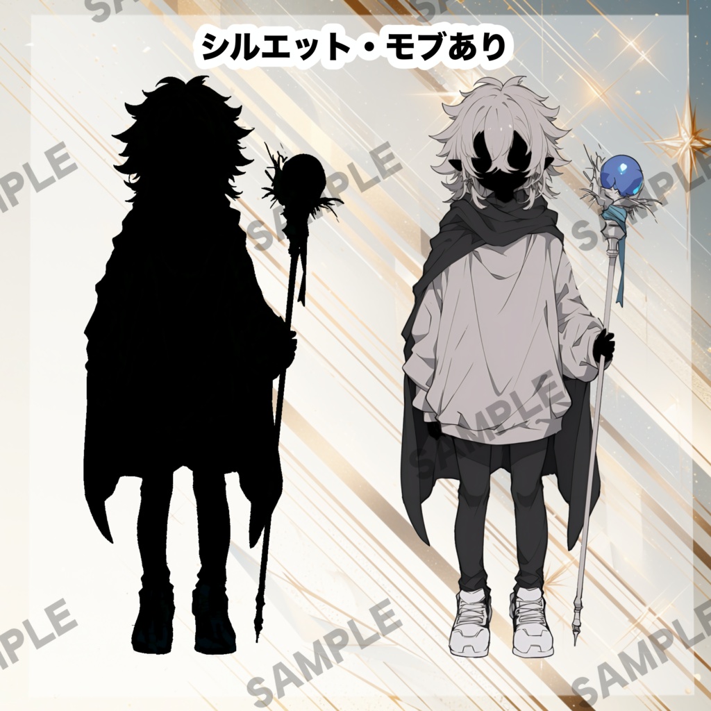 立ち絵素材/魔法使い/中性的