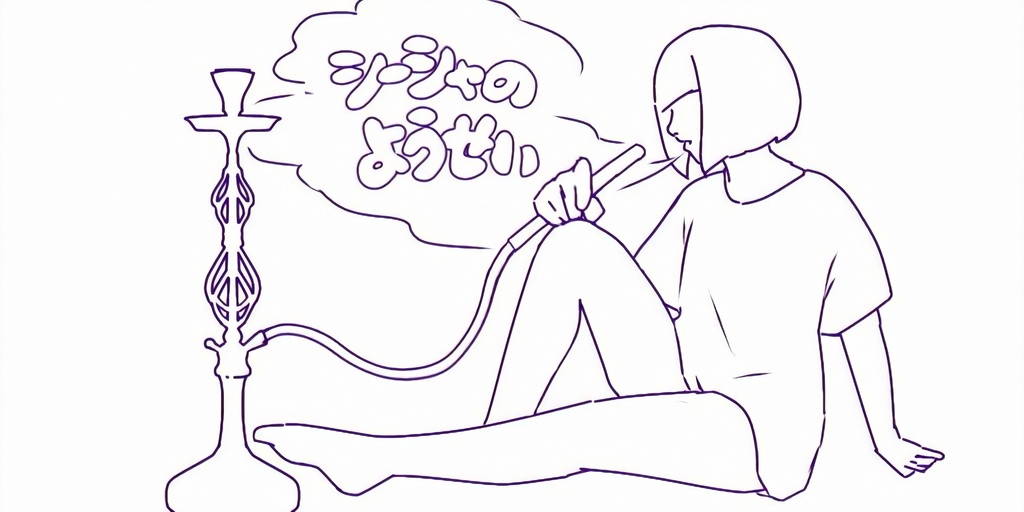 シーシャの妖精スエット