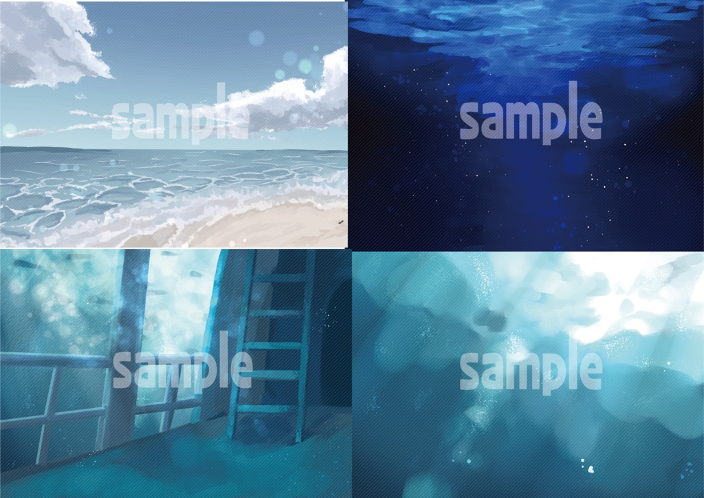 海のイラスト 8種