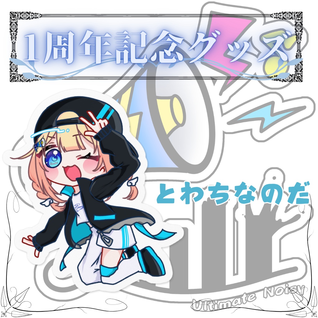 あるのいステッカー