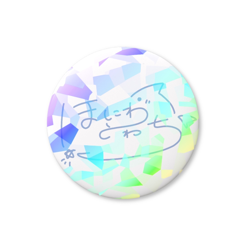 【誕生日記念グッズ‐2026】ホログラム缶バッジ