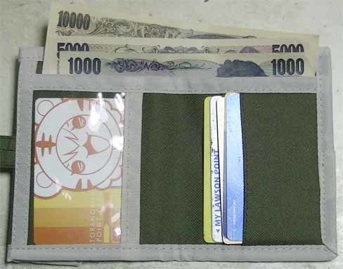 因幡 てゐのサイフ