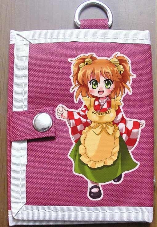 本居小鈴のサイフ