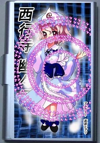 西行寺 幽々子のカードケース