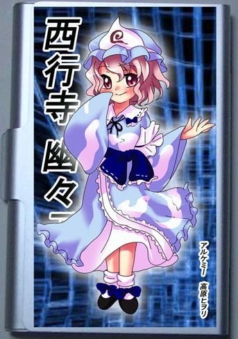 西行寺 幽々子のカードケース