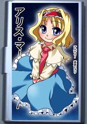 アリス・マーガトロイドのカードケース