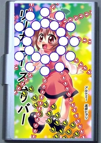 リリカ・プリズムリバーのカードケース