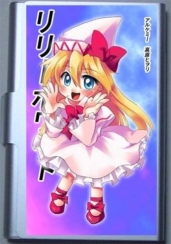 リリーホワイトのカードケース