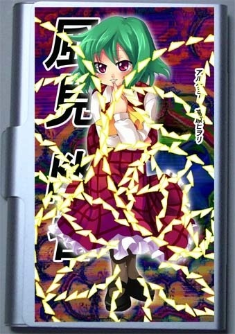 風見幽香のカードケース