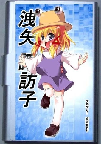 洩矢 諏訪子のカードケース