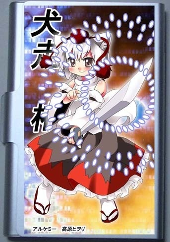 犬走 椛のカードケース