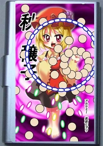 秋 穣子のカードケース