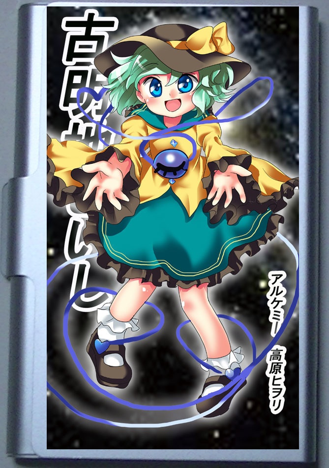 古明地 こいしのカードケース