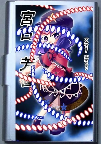 宮古 芳香のカードケース