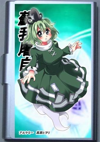 蘇我屠自古のカードケース