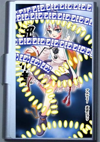 物部布都のカードケース