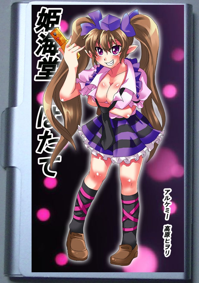 姫海棠はたてのカードケース