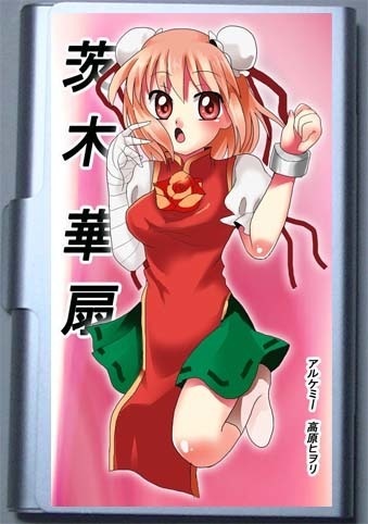 茨木華扇のカードケース