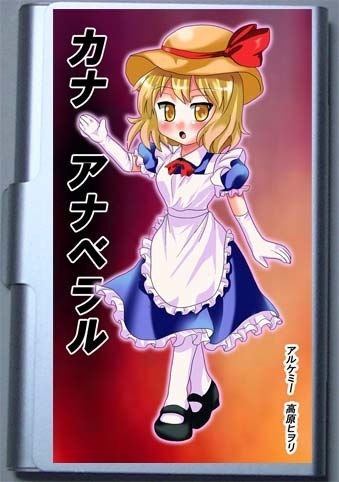 カナ・アナベラルのカードケース