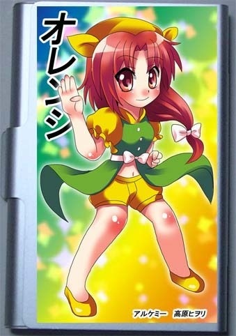 オレンジのカードケース