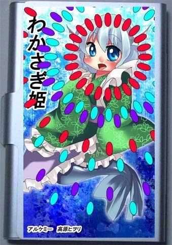 わかさぎ姫のカードケース