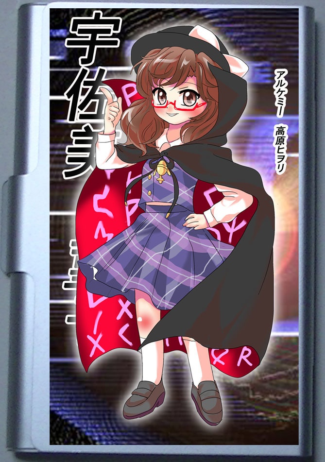 宇佐見菫子のカードケース