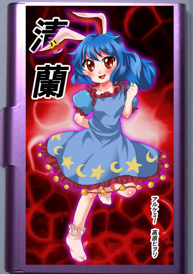 清蘭のカードケース