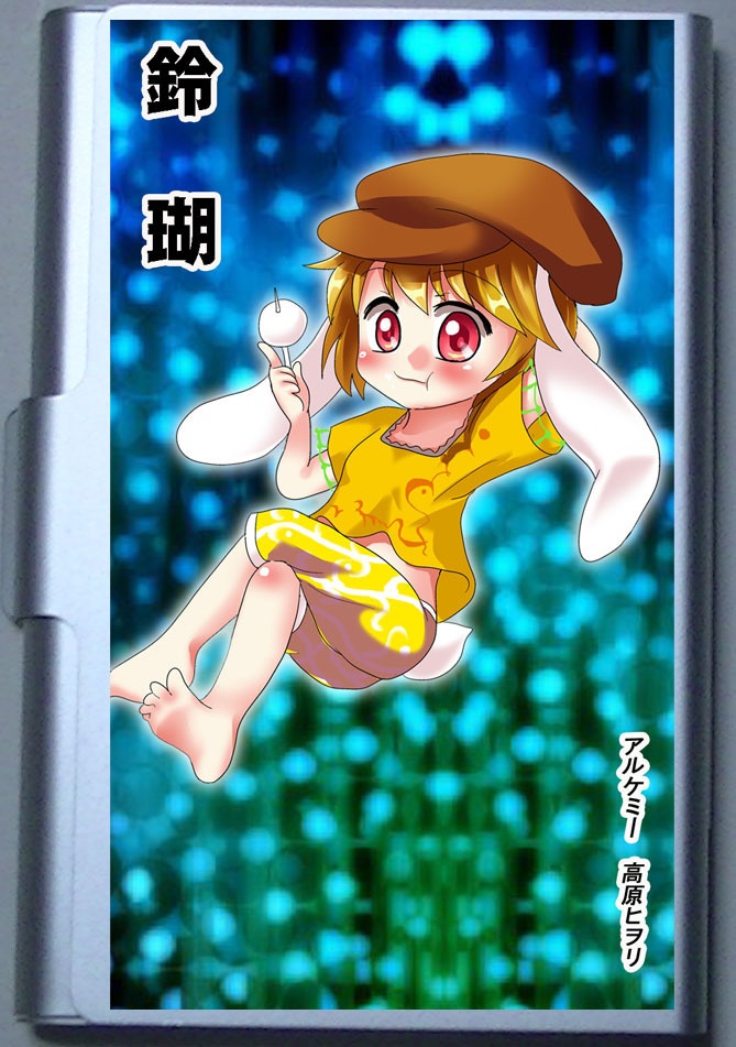 鈴瑚のカードケース