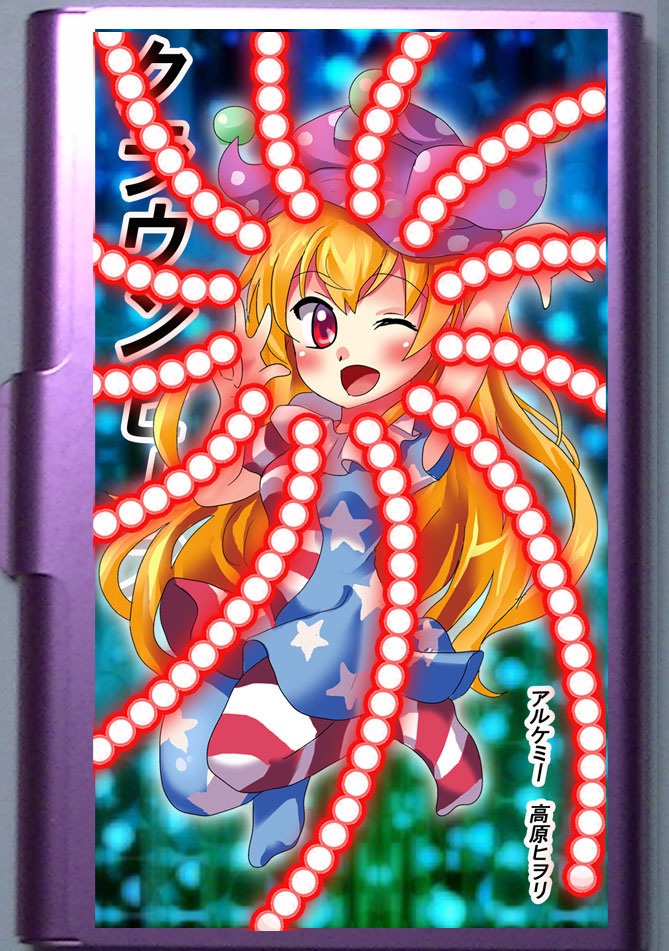 クラウンピースのカードケース